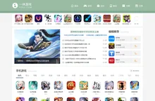 一休游戏_最新的手机游戏分享和游戏下载基地