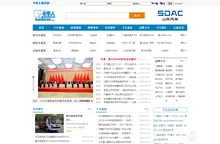 卡车人网站_卡车人论坛_卡车人俱乐部_卡车人专业互动圈子