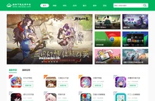维快下载应用平台-手机app免费下载-好玩的手机游戏下载