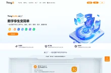 ThingJS - 物联网3D可视化开发平台 - 数字孪生可视化平台