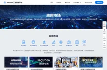 寄云NeuSeer工业智能平台 - 寄云科技