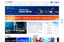 企业网D1Net - 企业IT 第1门户