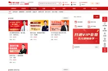 牛金学园-阿牛直播