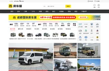 【房车猫】房车价格_房车之家_房车价格图片大全网站