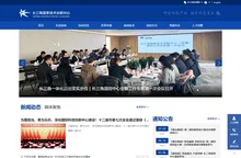 长三角国家技术创新中心