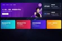 leyu.乐鱼(集团)智能科技股份有限公司网站