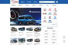 客车导购-客车品牌营销第一网-客车网_大客车报价_客车品牌_客车参数配置_客车巴士技术与采购_价格咨询-客车导购网