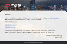 时代华盛 | 华盛通