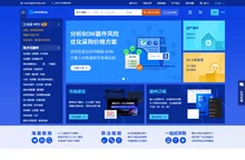 Bom2buy - 电子元器件采购网_IC采购交易网_元器件商城