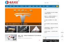 电鳗快报-电鳗财经-网站