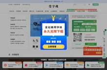 字体下载_免费字体下载_商用字体设计定制--字魂网