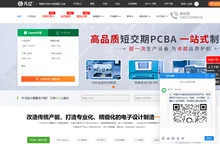 PCB设计代画外包-Layout设计外派-电路板PCBA打样生产-凡亿PCB