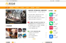 安卓游戏下载_安卓应用软件下载_安卓手机游戏下载大全|微安卓