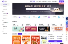 爱设计在线设计神器_平面设计网站_作图就用爱设计