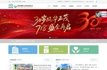 国珍松花粉|新时代健康产业集团-企业官方网站