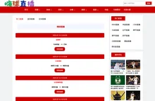 嗨球直播_嗨球直播nba直播_嗨球吧直播