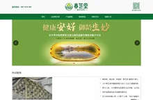 上海春芝堂生物制品有限公司-合蒜超-软骨素-胶囊