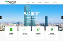 凡亿教育|设计|生产一站式创新平台