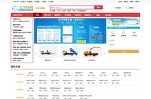 王力汽车网_汇聚专用车厂家|报价|图片|视频|公告|一站式服务平台