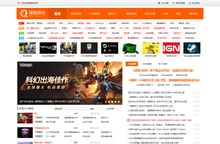 搜搜游戏-快来搜一搜您想要的游戏！