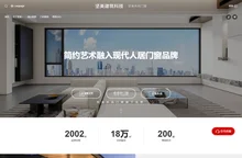 系统门窗解决方案_门窗个性化定制服务