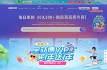 潮国创意_原创3d图片素材电商设计海报_免费正版商用素材库