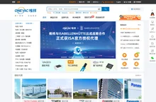 唯样商城_电子元器件采购网上商城_电子元器件目录授权分销商