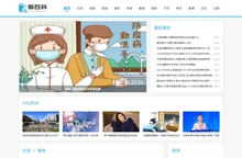 爱百科_爱生活，爱游戏，爱美食，爱你所爱