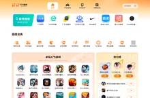 1717游戏网 - 专业精品手游与网游资讯平台