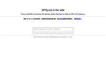 01fy.cn