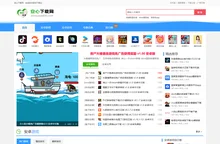 安心下载网-安卓软件游戏下载站