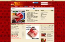 中国结-结艺网-中国结的编法图解|中国结图片|编织方法|视频教程|编法图解|chinese knots -  Power