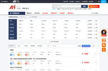 网站出售资源列表-A5网站交易-徐州八方网络科技有限公司