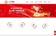 山西三立期货有限公司_山西三立期货_三立期货_三立期货有限公司