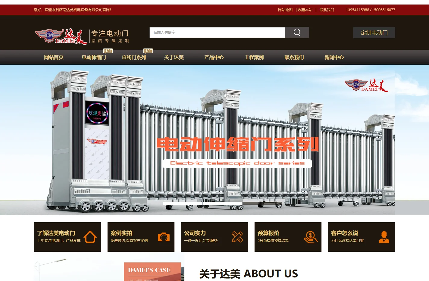 济南电动伸缩门_山东电动伸缩门_电动伸缩门生产厂家_直线悬浮门-济南达美机电设备有限公司