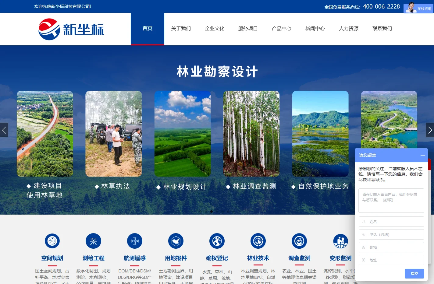 首页-新坐标科技有限公司