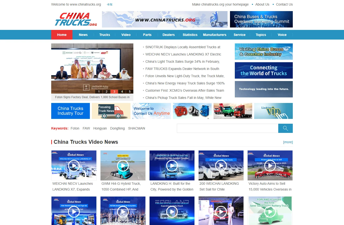 China Trucks Review, China Trucks Guide -www.chinatrucks.org