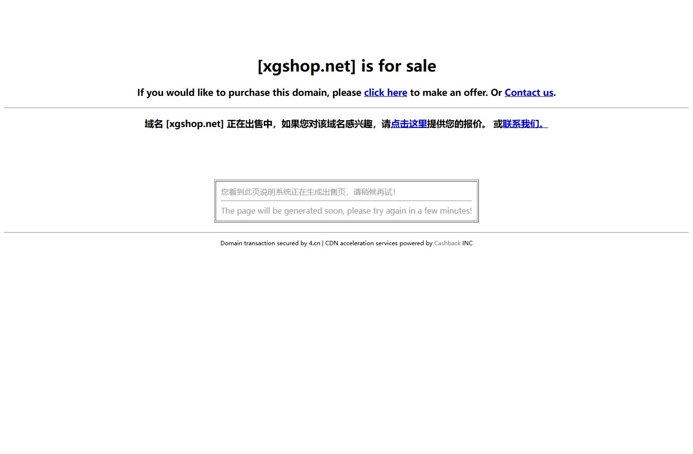 xgshop.net