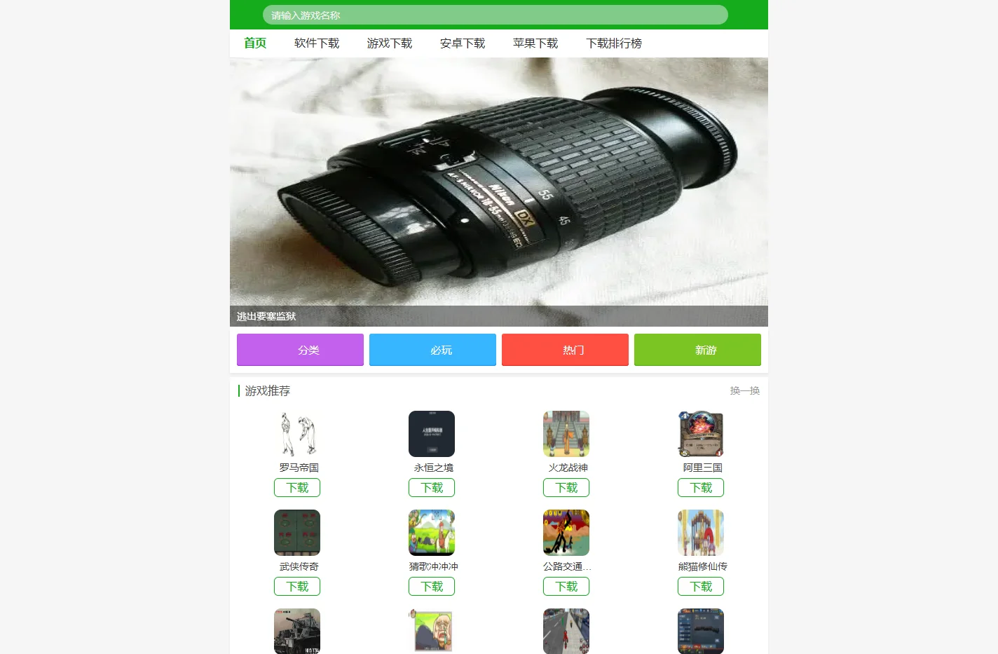 一八文库 - 一个分享有价值文档的网站