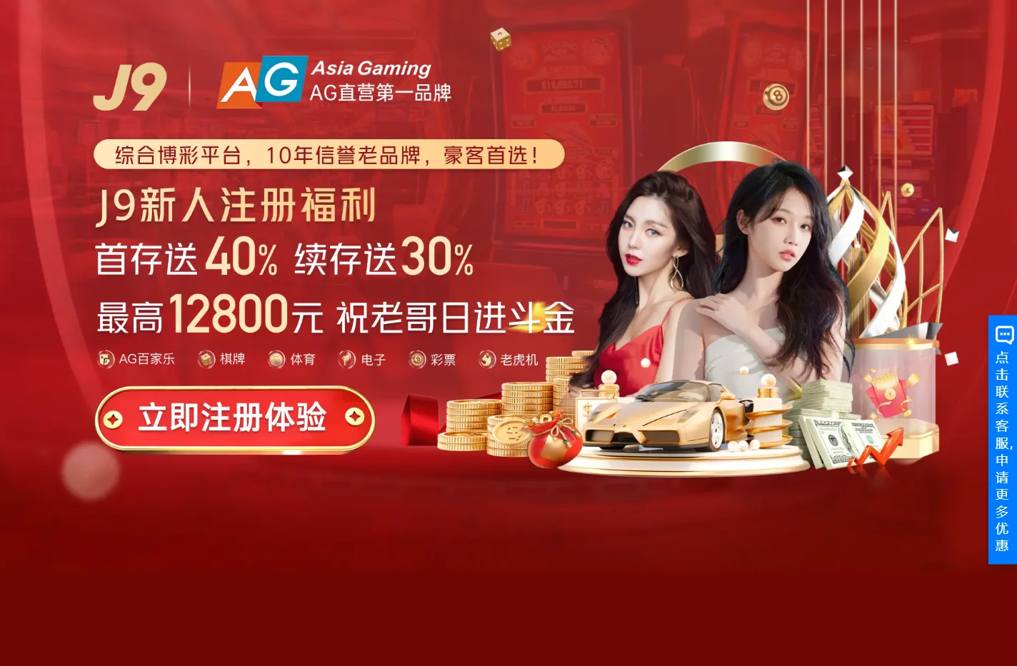 南宫NG·28(中国)相信品牌力量-官网