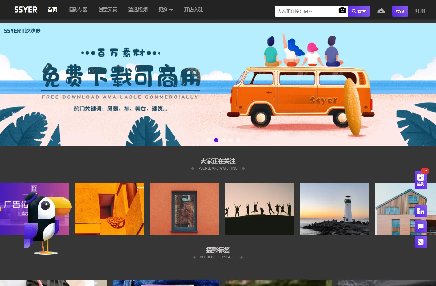 沙沙野-让作品遇见全世界