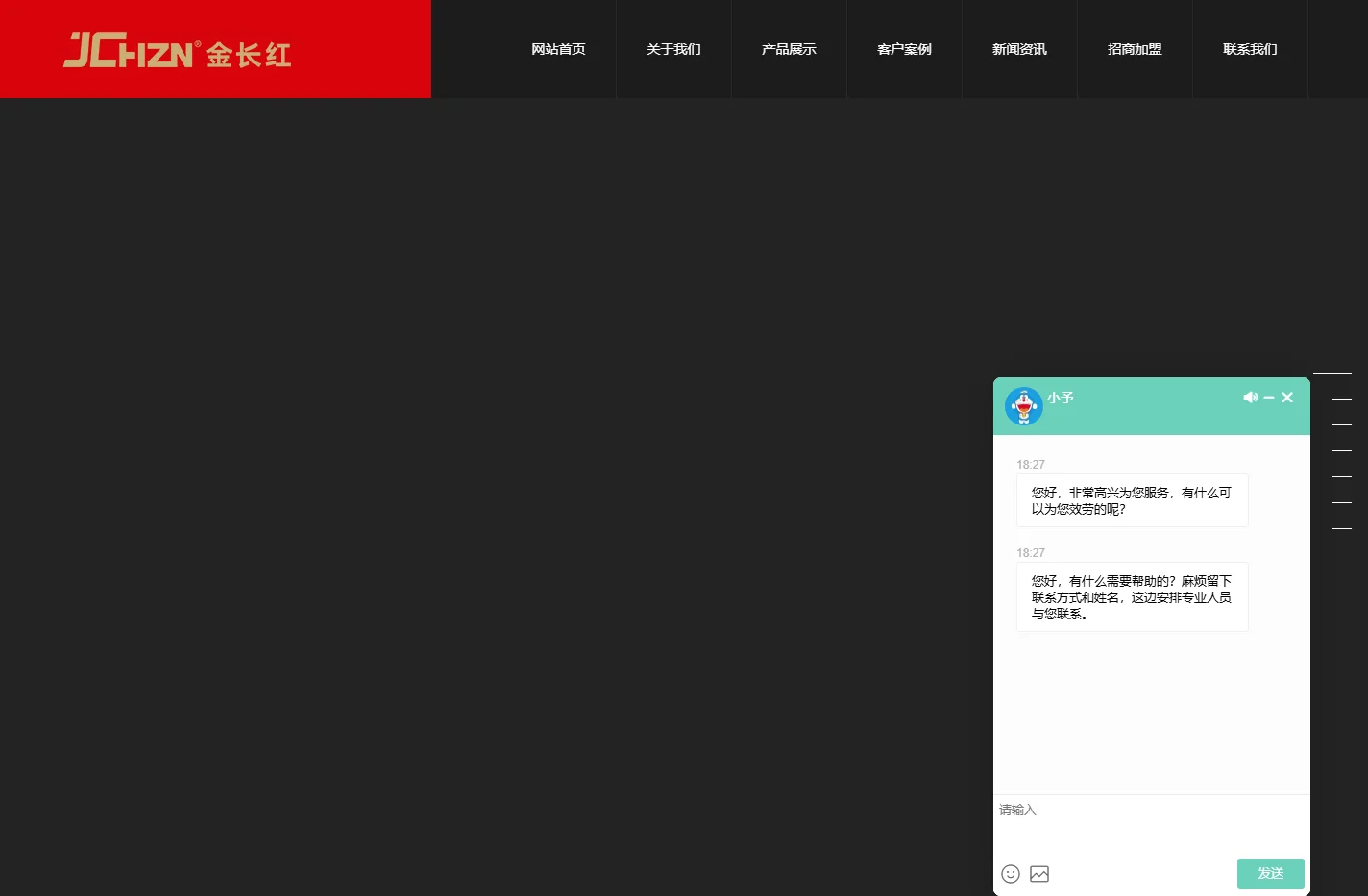 金长红伸缩门官网-电动伸缩门_伸缩门_电动门品牌厂家