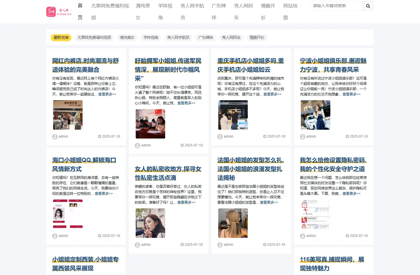 xiuren秀人网 - 秀人网全集|最新众筹秀人网嫩模视频|xiuren秀人网写真集|秀人网网址