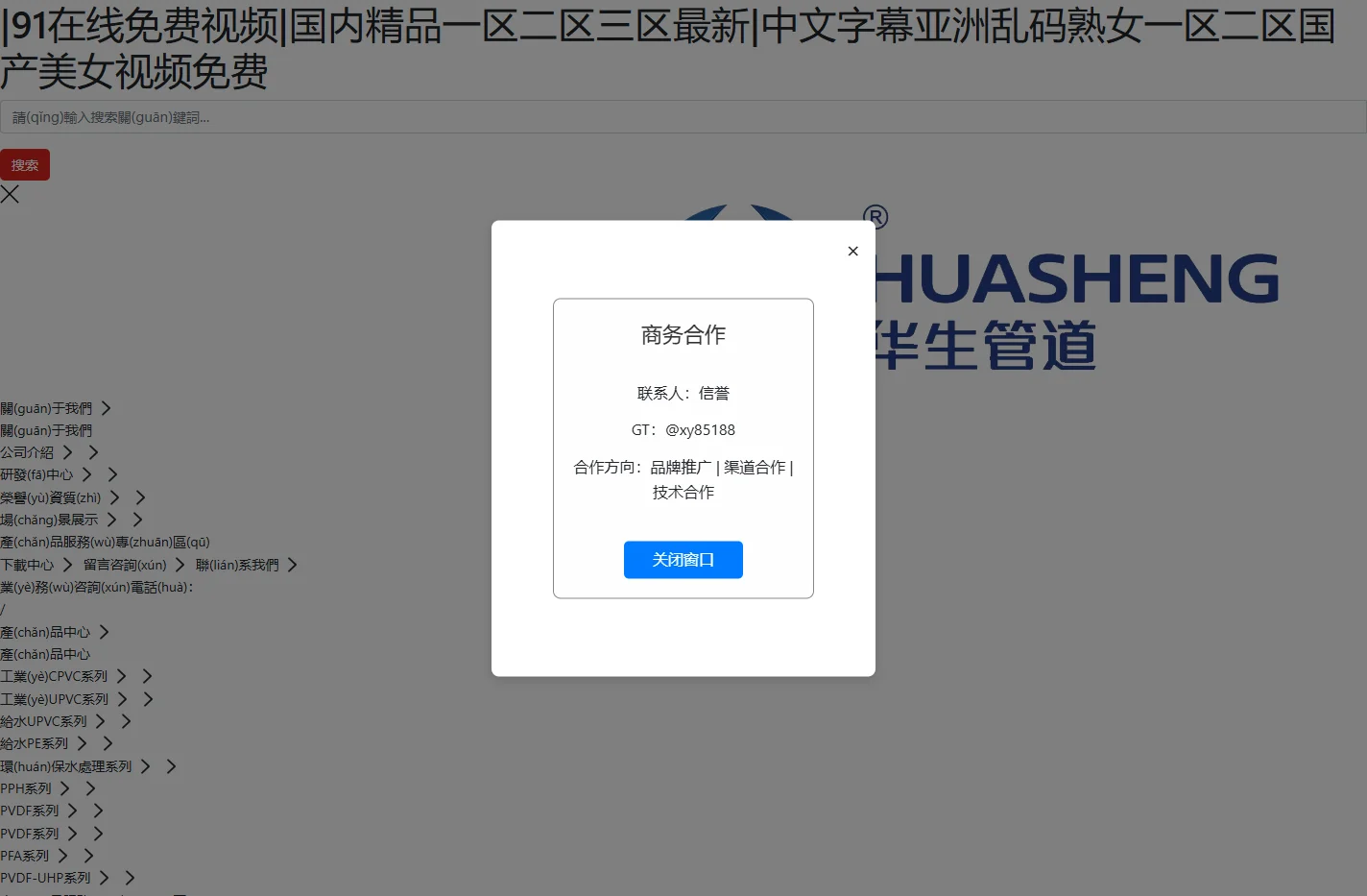 |91在线免费视频|国内精品一区二区三区最新|中文字幕亚洲乱码熟女一区二区国产美女视频免费