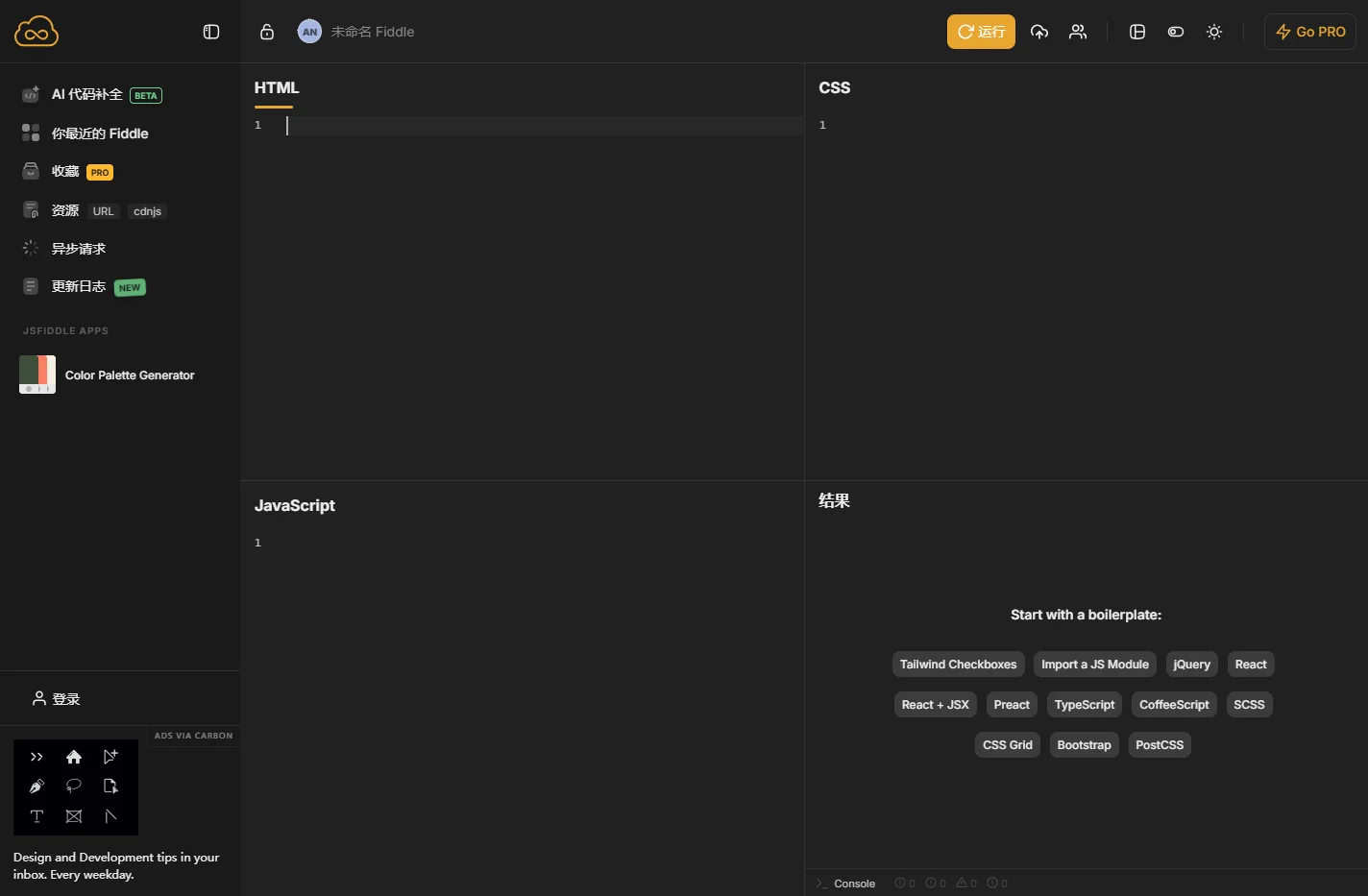JSFiddle - Code Playground