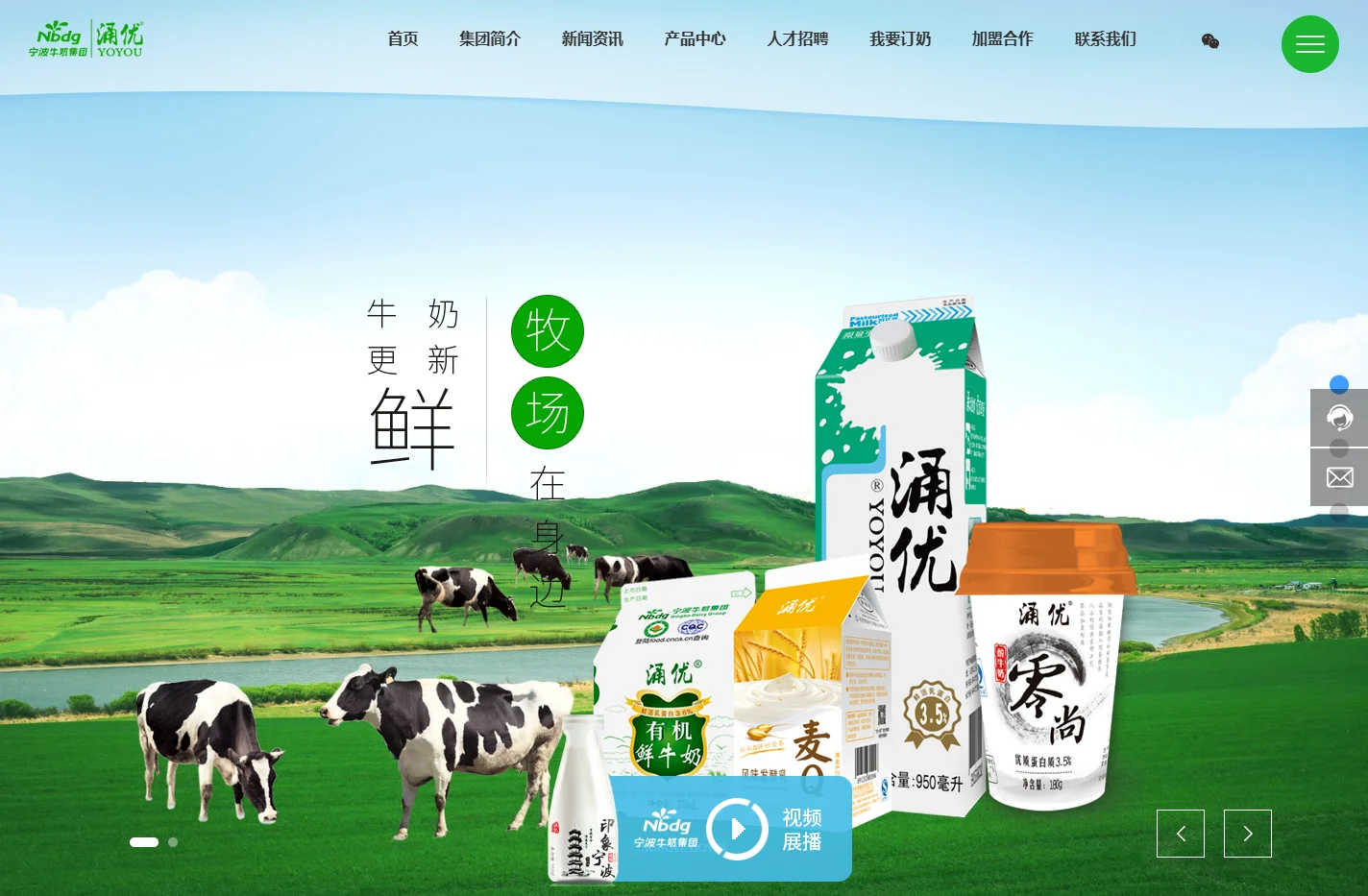 宁波市牛奶集团有限公司-牛奶-乳制品产品