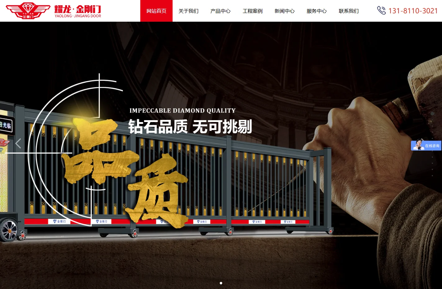 悬浮门,直线门,段滑门,电动平移门,分段门--威海市耀龙电动门有限公司