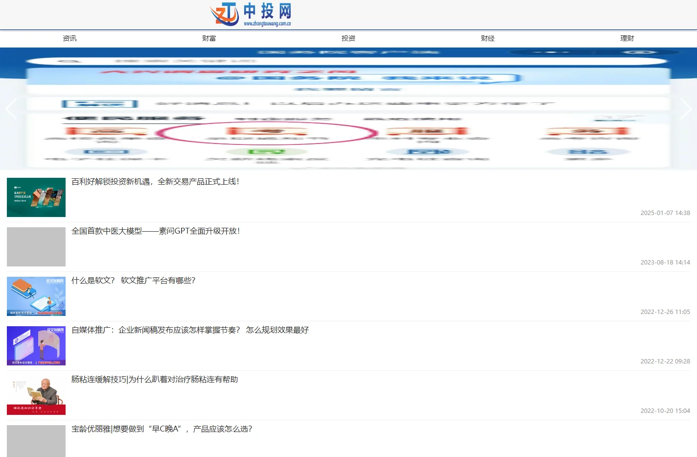 中投网-创新经济的智识 让投资者看到未来