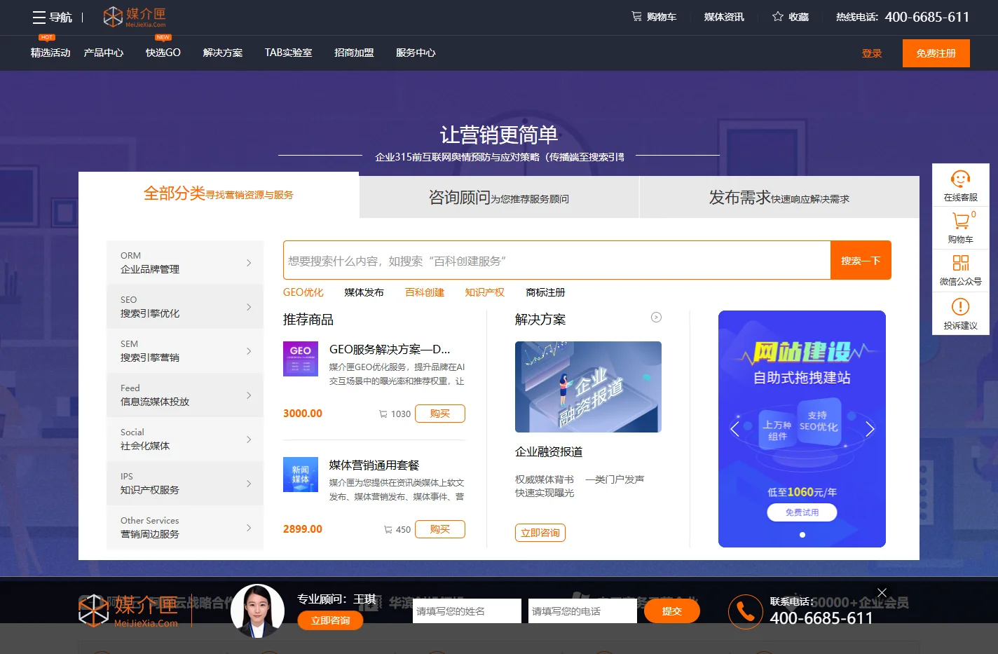 媒介匣-向世界传播您的故事