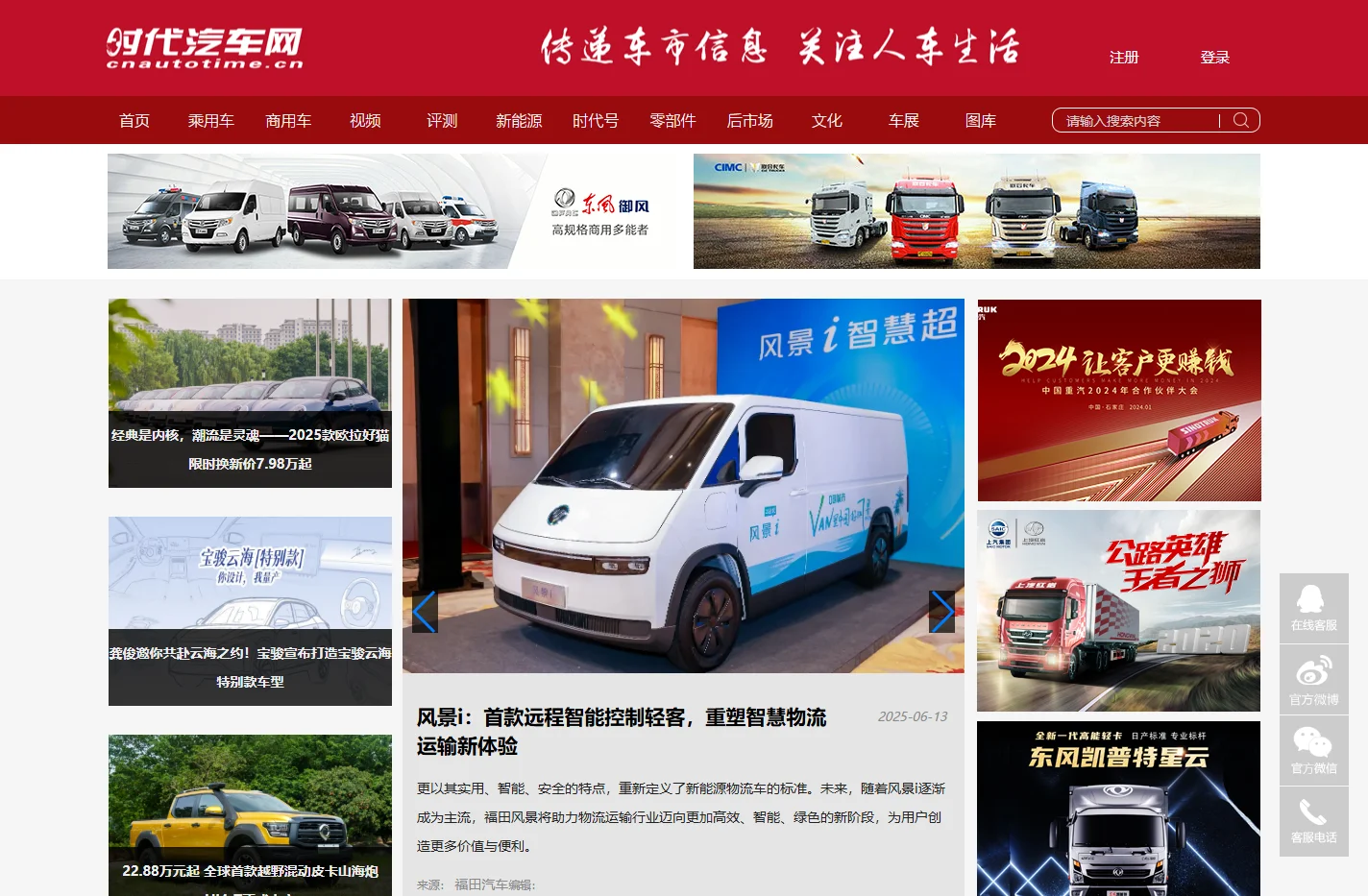 时代汽车网，为您提供最新汽车报价，汽车图片，汽车价格、汽车行情、汽车评测、汽车导购，是提供信息最快最全的汽车新闻网站